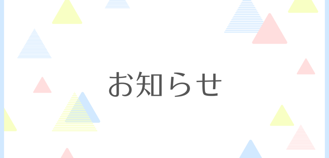 3月13日国語ひまわり塾を開校します