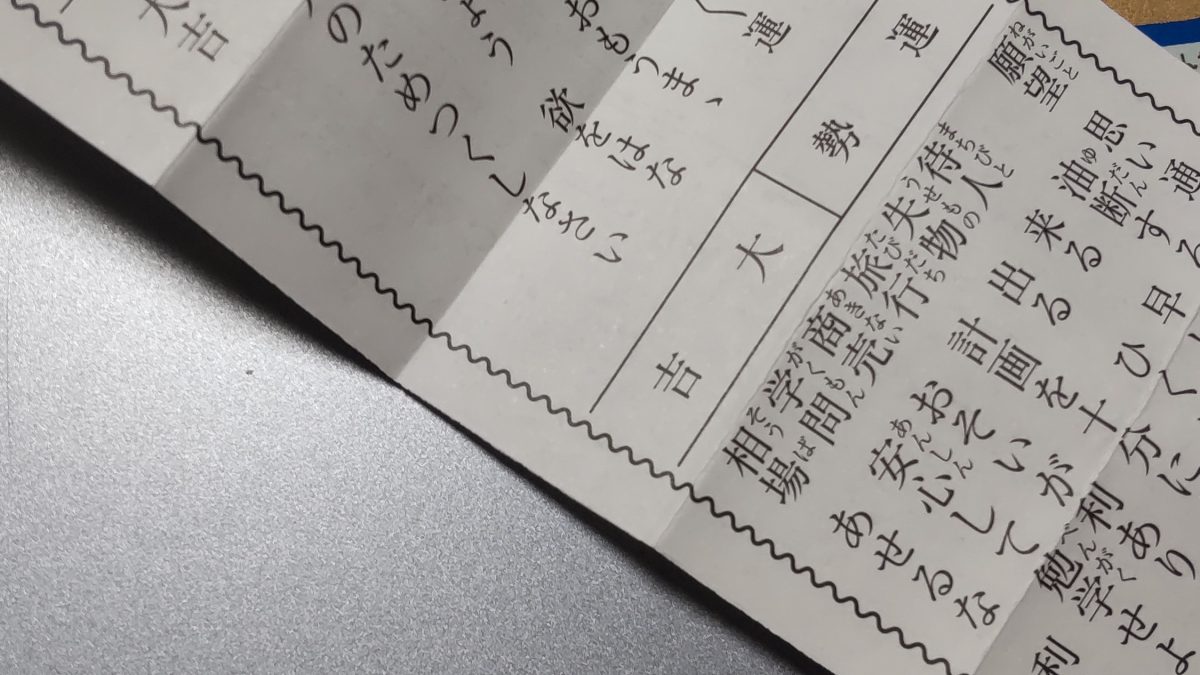 あけましておめでとうございます