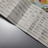 あけましておめでとうございます