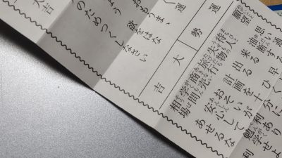 あけましておめでとうございます