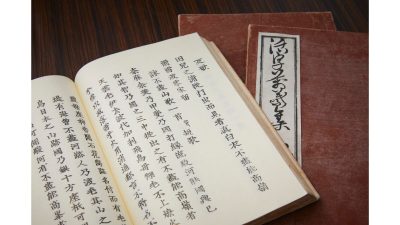 春の漢文特別講座開講のお知らせ