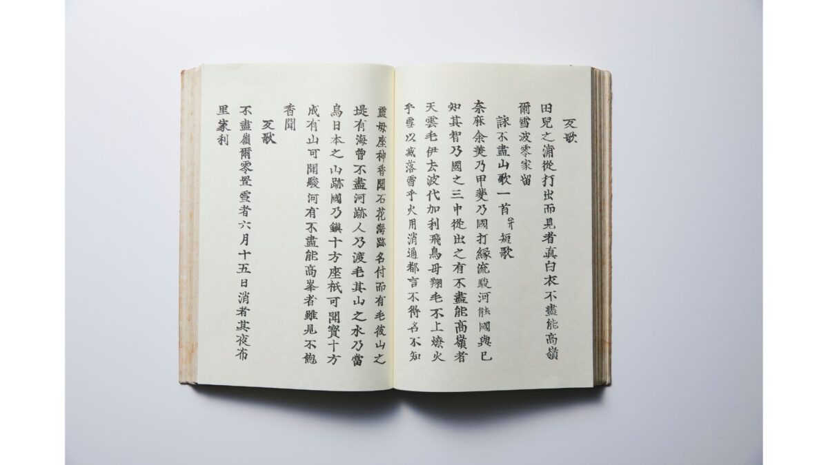 古典常識の不思議な世界～世田谷・渋谷の個別指導「国語ひまわり塾」