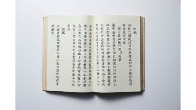 古典常識の不思議な世界～世田谷・渋谷の個別指導「国語ひまわり塾」